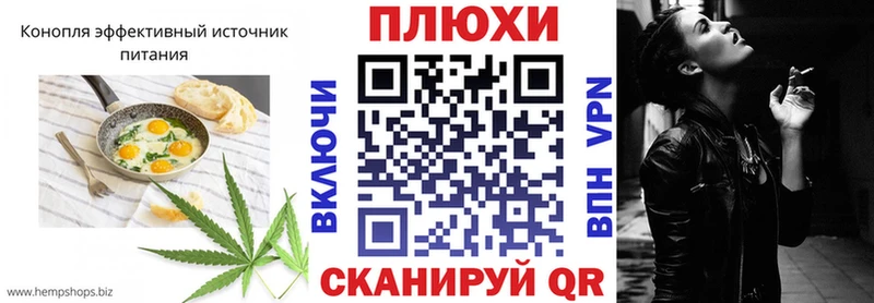 Canna-Cookies марихуана  купить закладку  Балабаново 