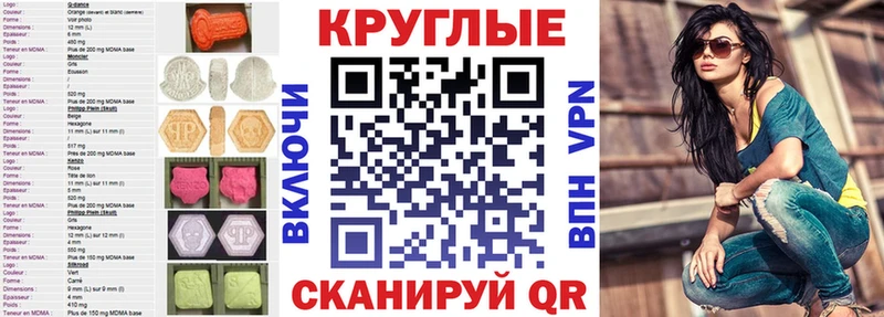 что такое наркотик  Балабаново  Экстази 250 мг 
