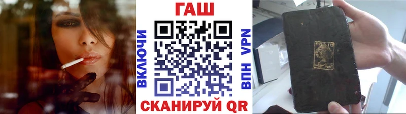 OMG ссылка  Балабаново  Гашиш гашик 