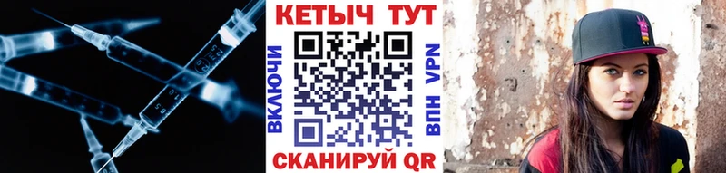 КЕТАМИН VHQ дарнет шоп Балабаново