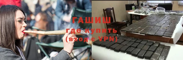 спиды Алексин