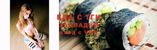 дистиллят марихуана Алексеевка