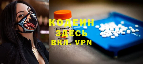 спиды Алексин