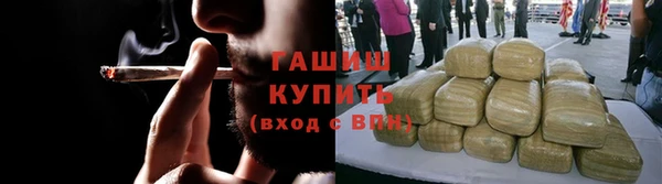 дистиллят марихуана Алексеевка