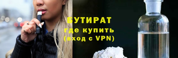 дистиллят марихуана Алексеевка