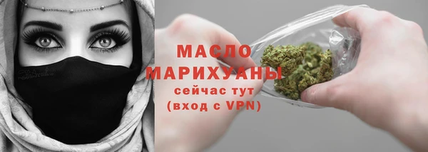 дистиллят марихуана Алексеевка