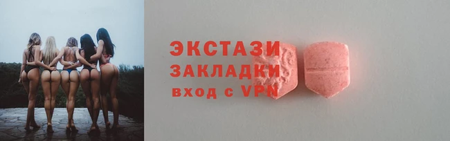 спиды Алексин
