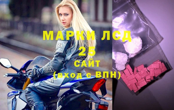спиды Алексин