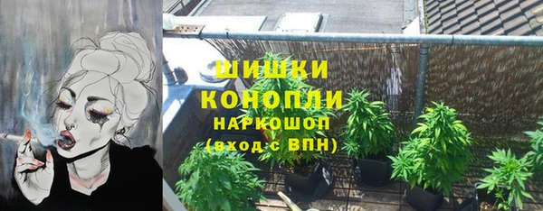 дистиллят марихуана Алексеевка