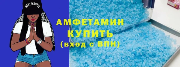 спиды Алексин