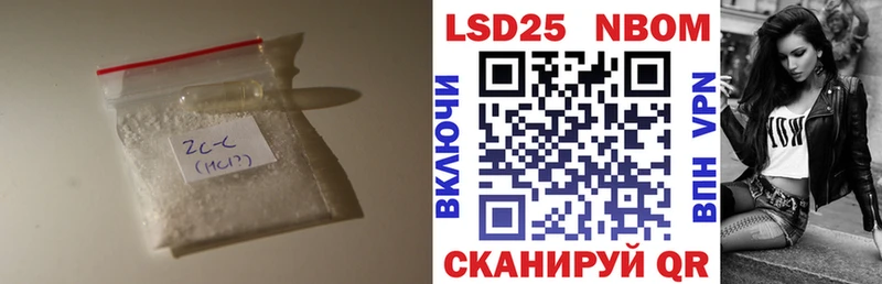 LSD-25 экстази кислота  как найти закладки  Балабаново 