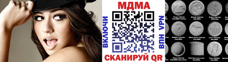 MDMA crystal  OMG онион  Балабаново 