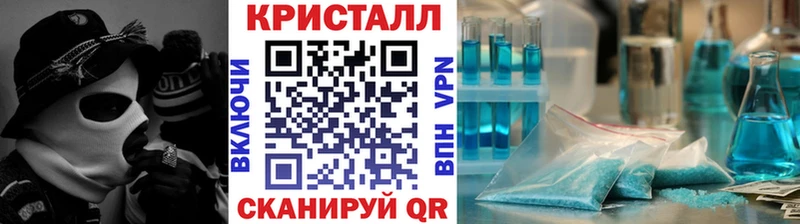 закладка  Балабаново  Первитин винт 