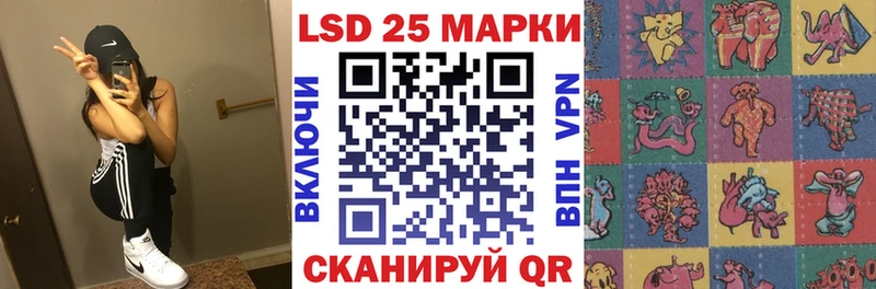 MEGA ТОР  Балабаново  Марки NBOMe 1500мкг 