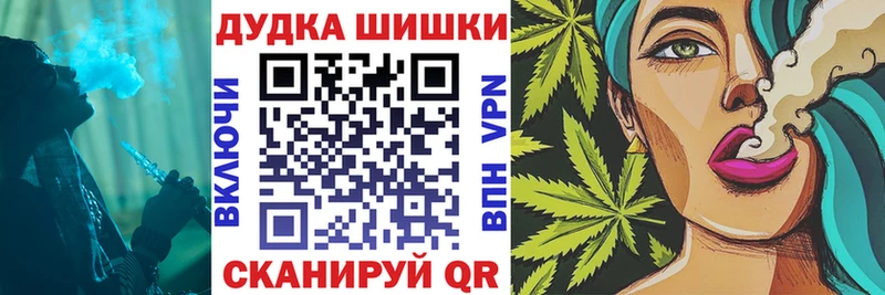 Бошки Шишки марихуана  купить   Балабаново 